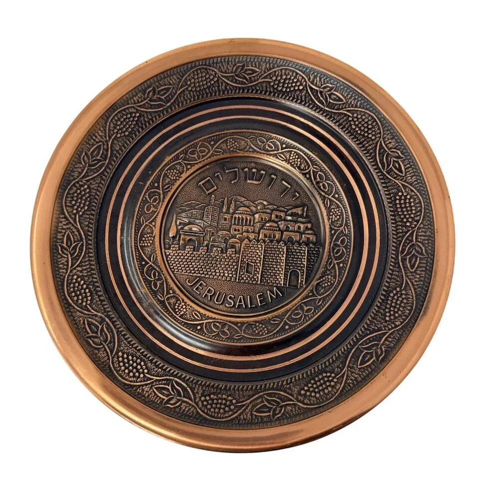 Vintage Jerusalem Copper Wall Plate Middle‎ Eastern Decorative Charger Decor